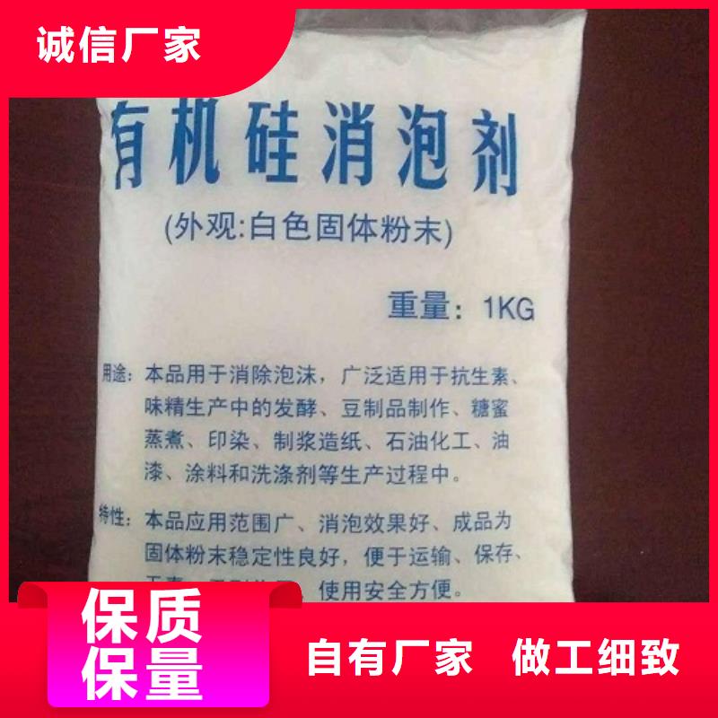 消泡剂精品优选