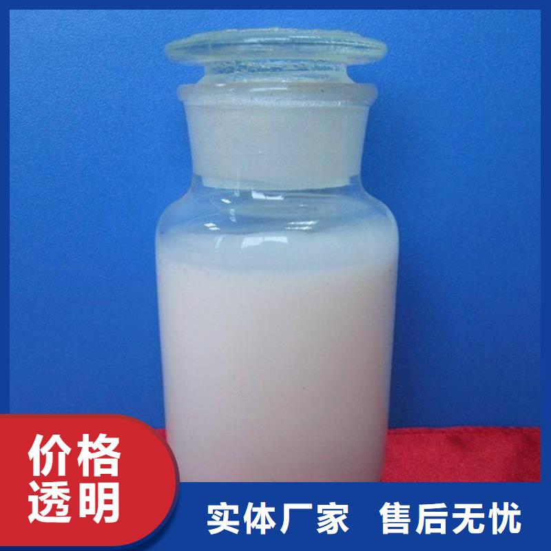 消泡剂_生物液体碳源厂家直销