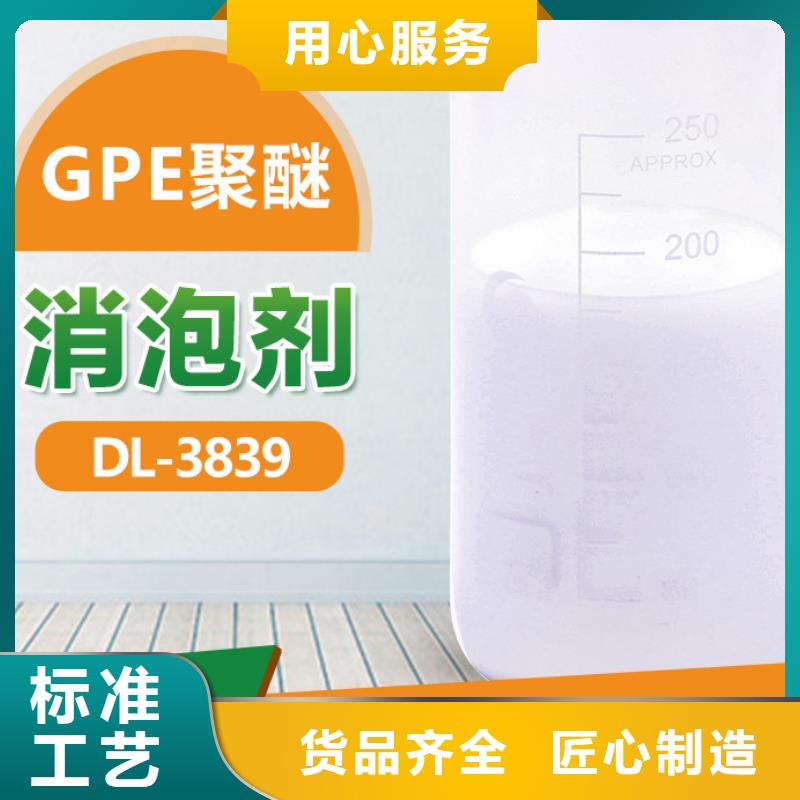 消泡剂当地货源
