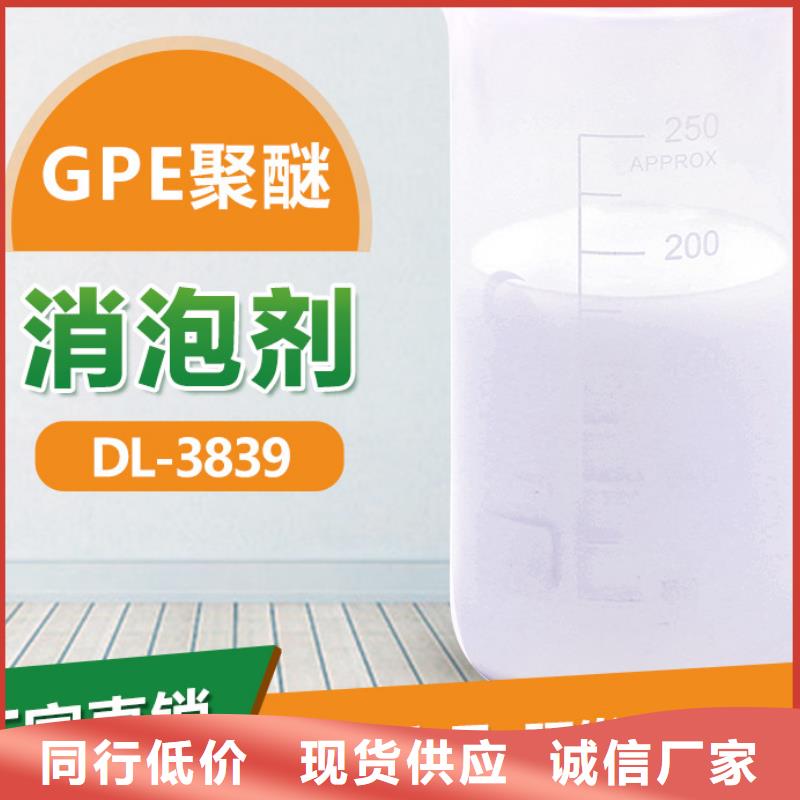 消泡剂_新型碳源客户满意度高