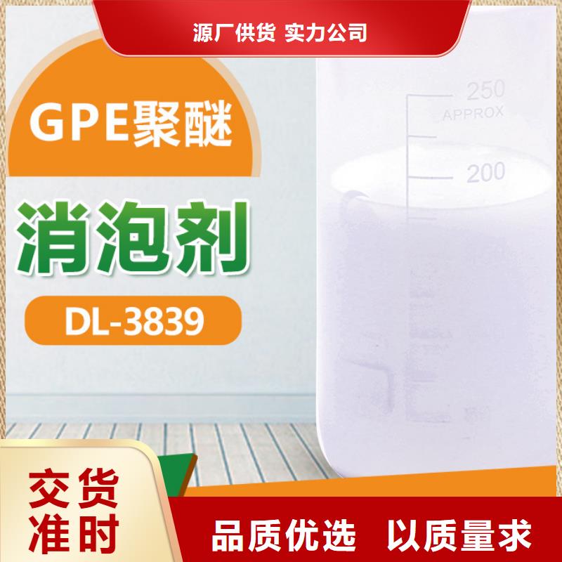  消泡剂生产经验丰富