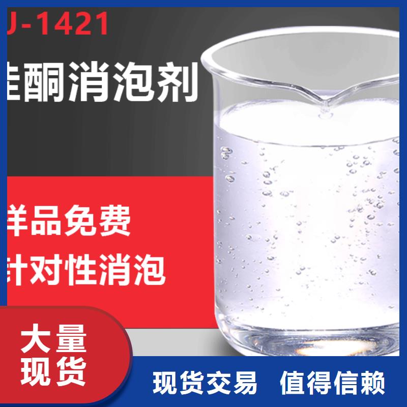 消泡剂款式多样