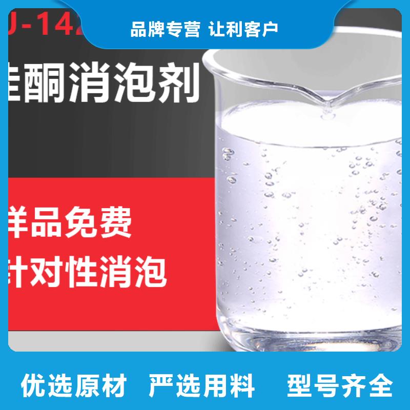消泡剂实力厂家直销