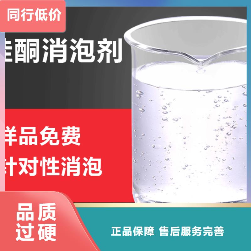消泡剂细节之处更加用心
