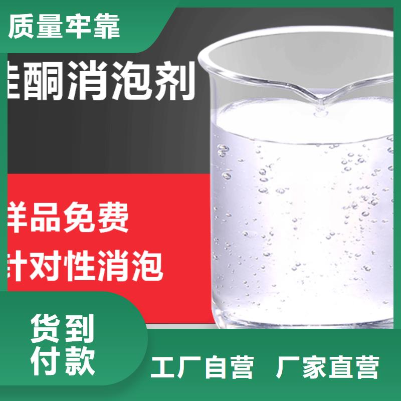消泡剂严选好货