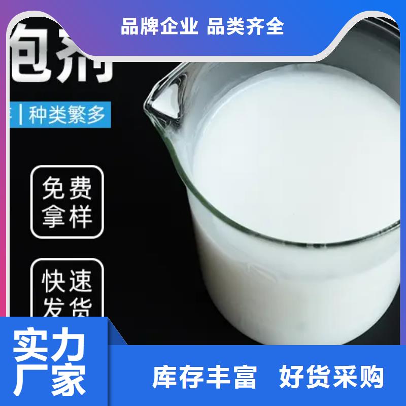 消泡剂源头把关放心选购