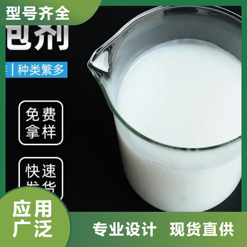 消泡剂质优价廉