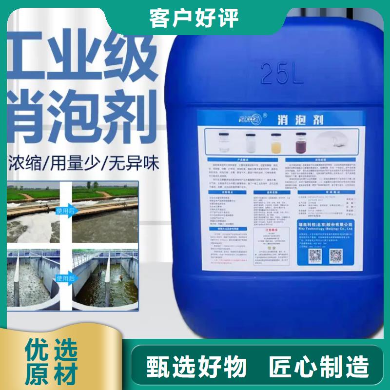消泡剂新型复合碳源就近发货