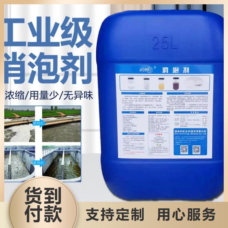 消泡剂厂家案例