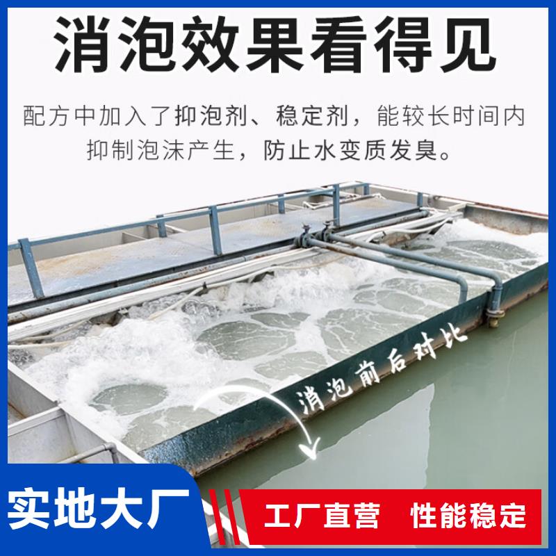  消泡剂今年新款