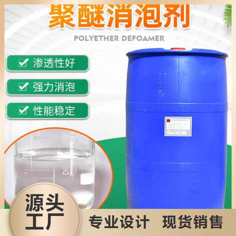 消泡剂厂家案例