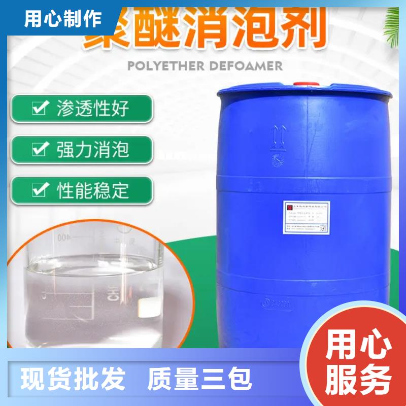 消泡剂口碑好实力强