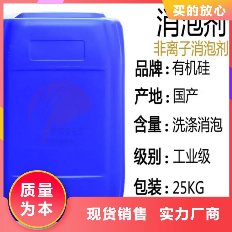 消泡剂厂家案例