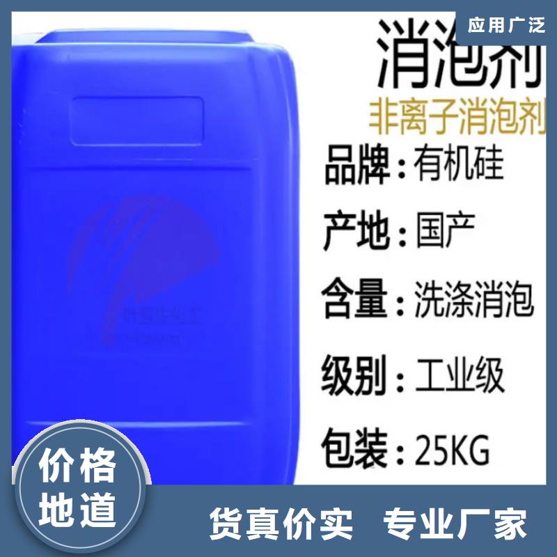 消泡剂品质好才是硬道理