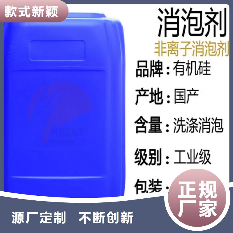 消泡剂聚合氯化铝厂家销售