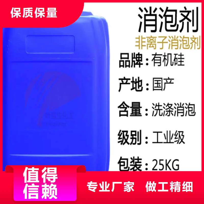 消泡剂采购无忧