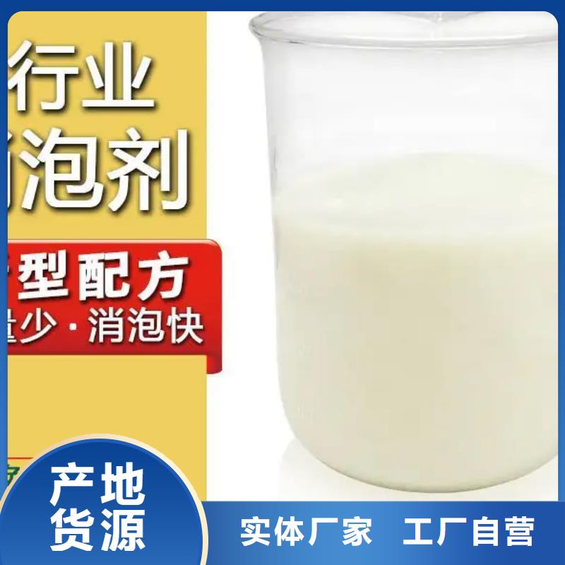消泡剂滚筒式PAC当地货源