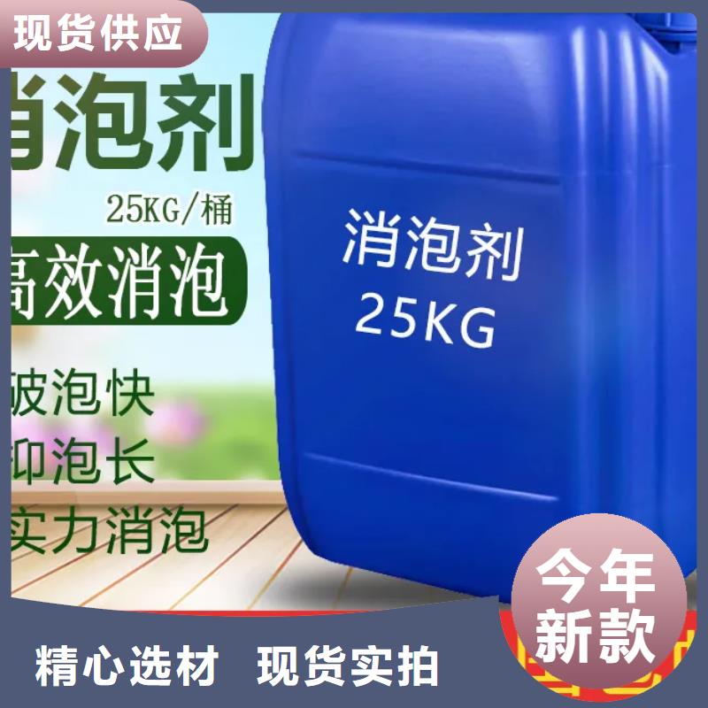 消泡剂工厂批发