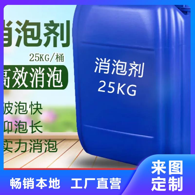 消泡剂滚筒式PAC当地货源