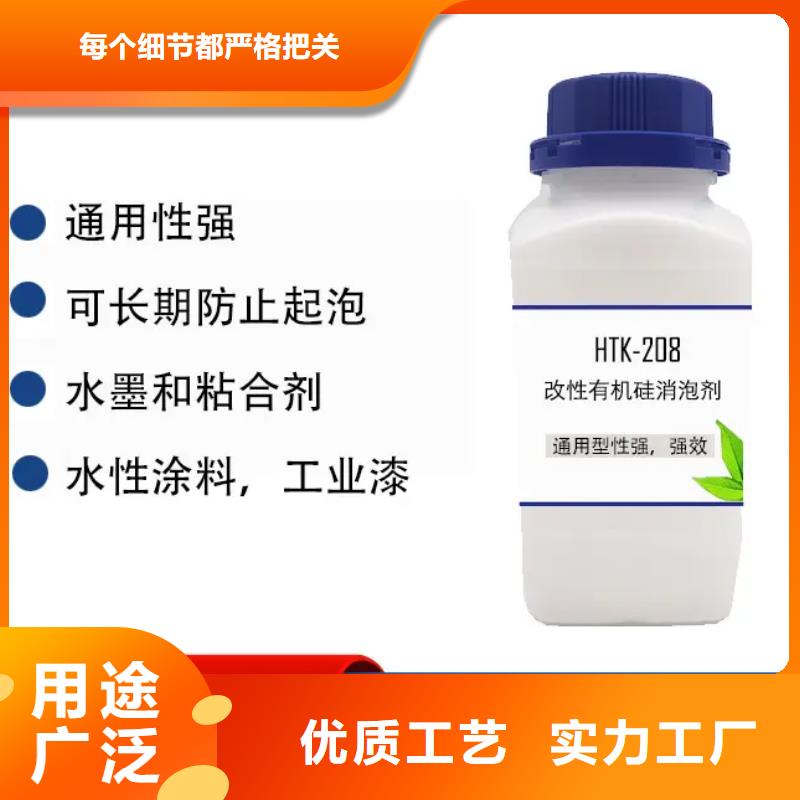 消泡剂,工业级聚合硫酸铁品类齐全