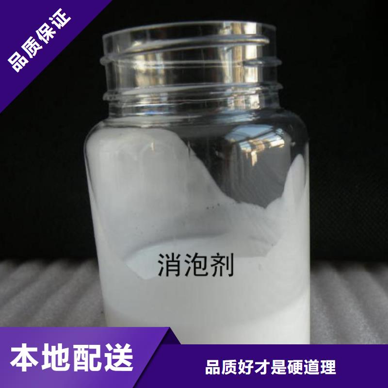 树脂消泡剂品类齐全