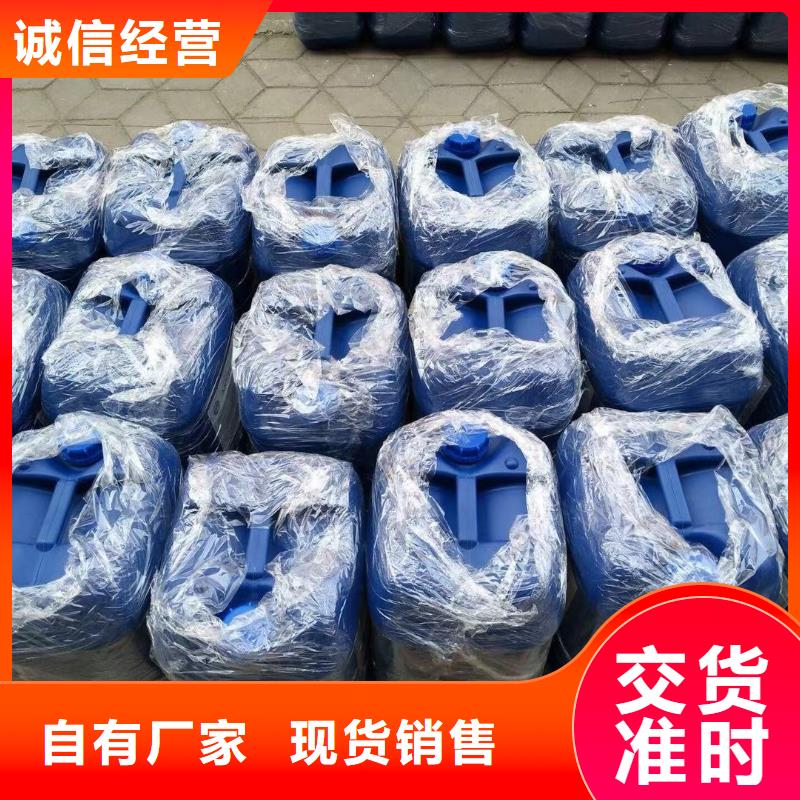 消泡剂【聚合氯化铝】质量牢靠