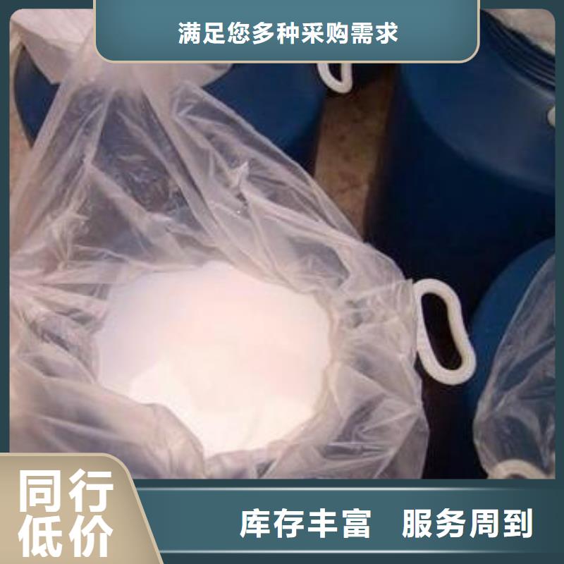 聚醚消泡剂本地厂家
