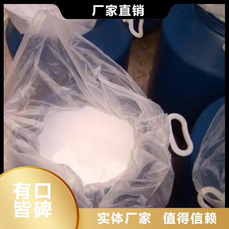 消泡剂现货实拍