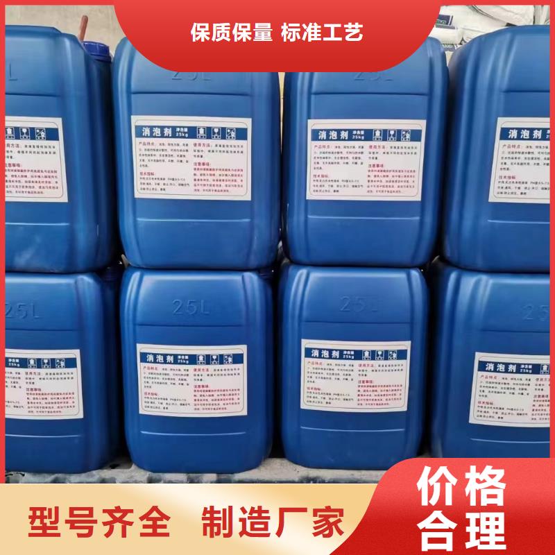聚醚消泡剂精益求精