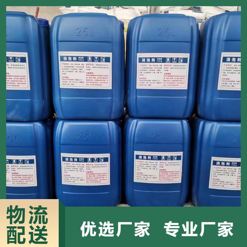 消泡剂PAM非离子一致好评产品