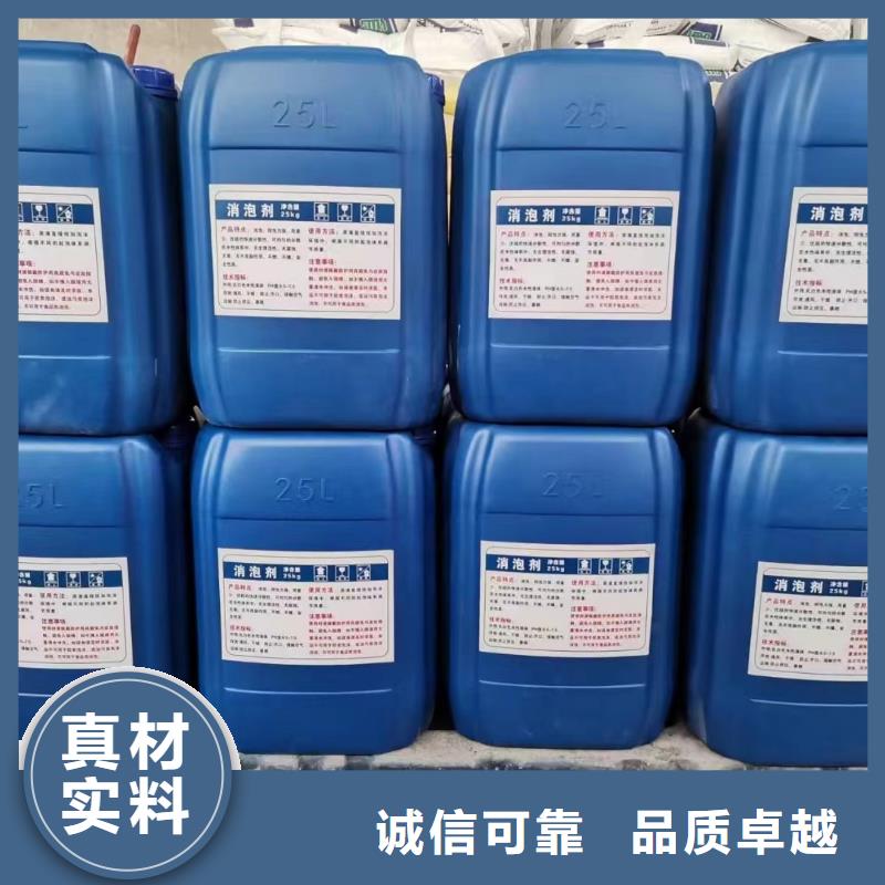 消泡剂品质好才是硬道理