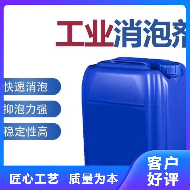 有机化合物消泡剂批发价格