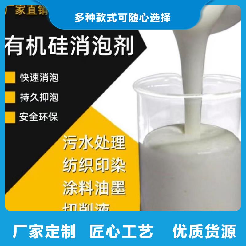 消泡剂口碑好实力强