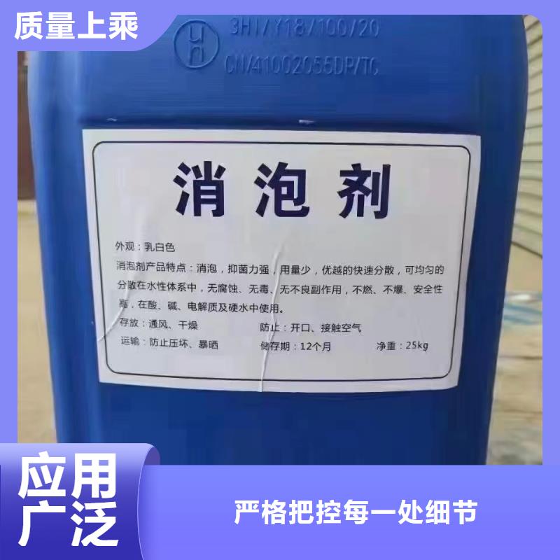 消泡剂现货实拍