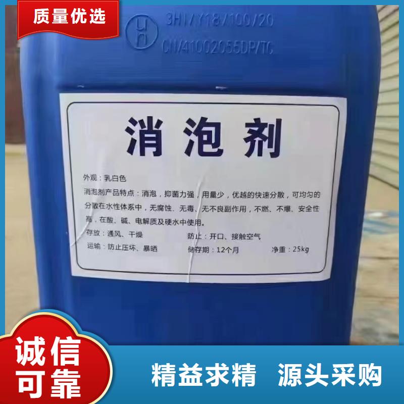 消泡剂厂家十分靠谱