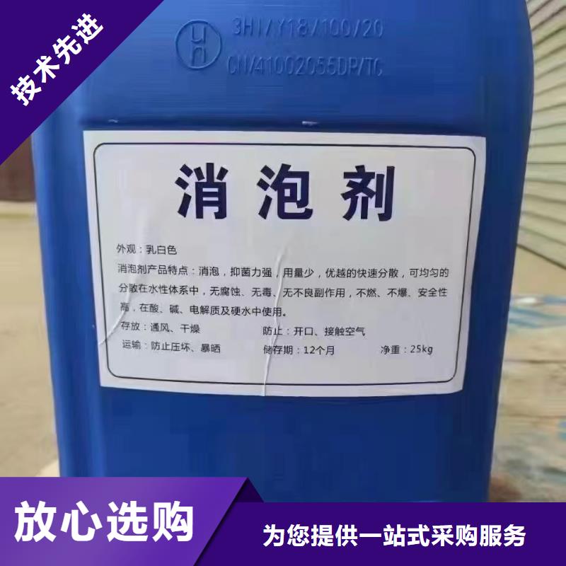【消泡剂】白色聚铝价格透明