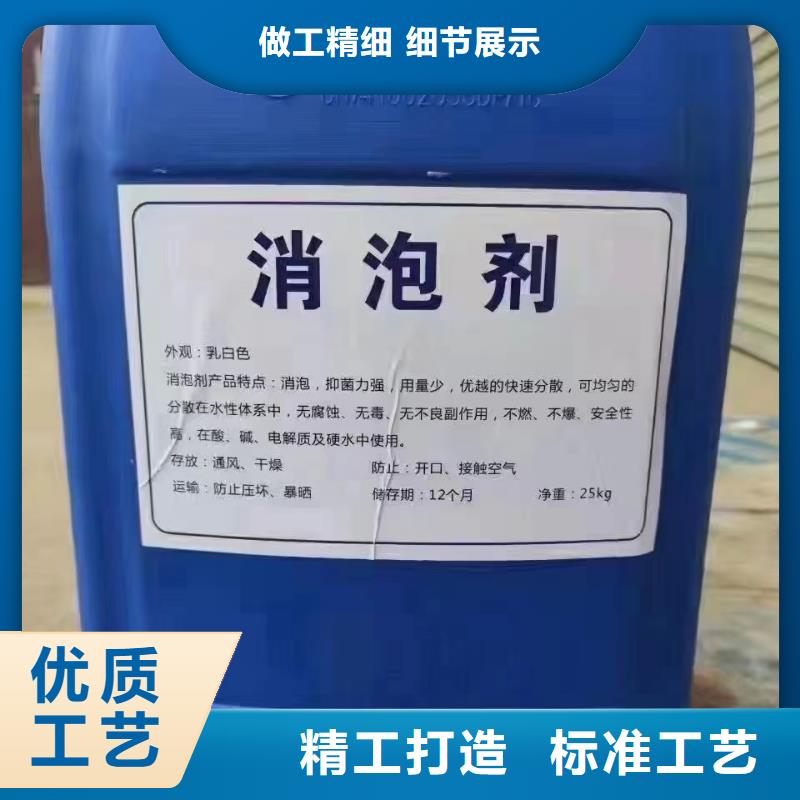 消泡剂,复合碳源专业生产设备