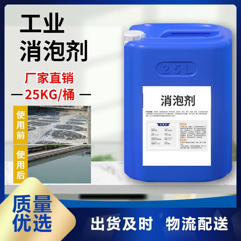 消泡剂源头工厂