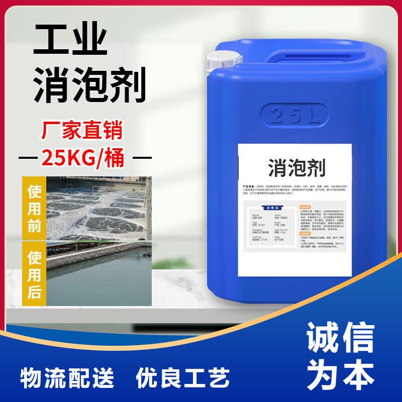 消泡剂食品级聚丙烯酰胺专注生产N年