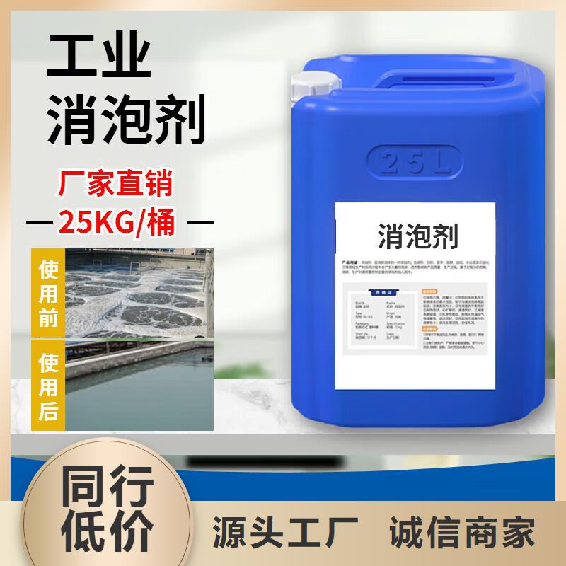 消泡剂采购无忧