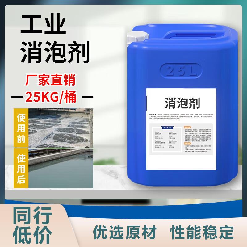 消泡剂当地货源
