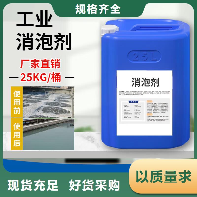 聚醚消泡剂精益求精
