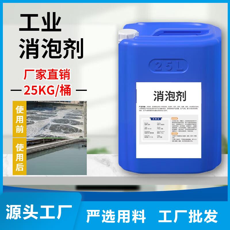  消泡剂厂家新品