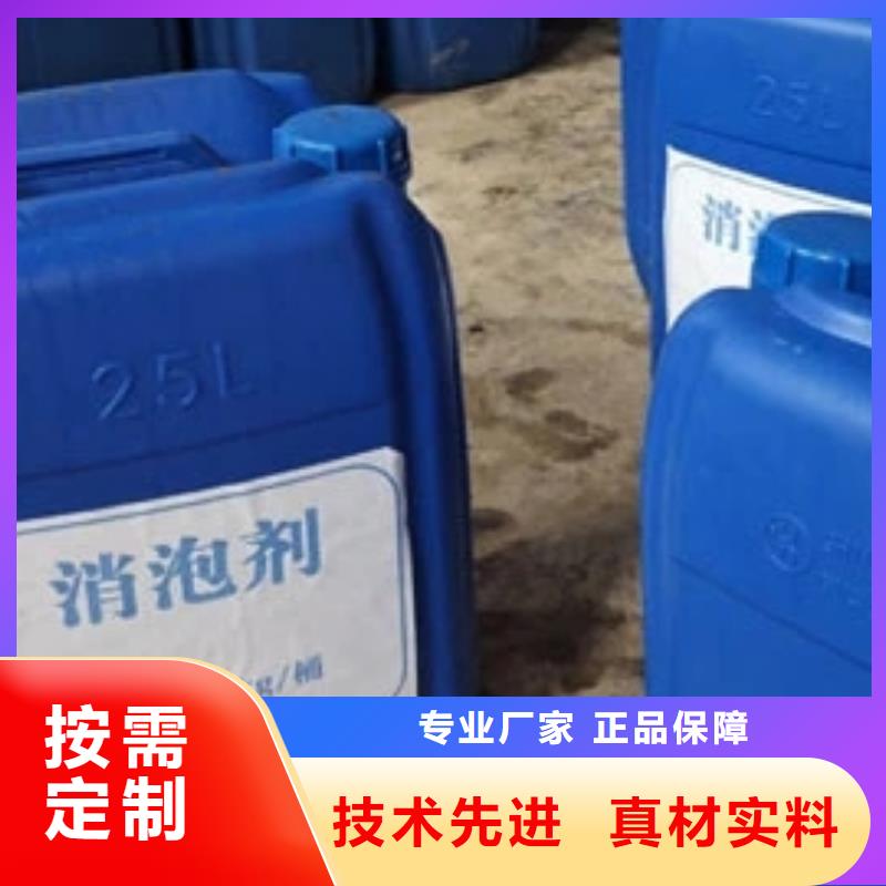 消泡剂货源直销