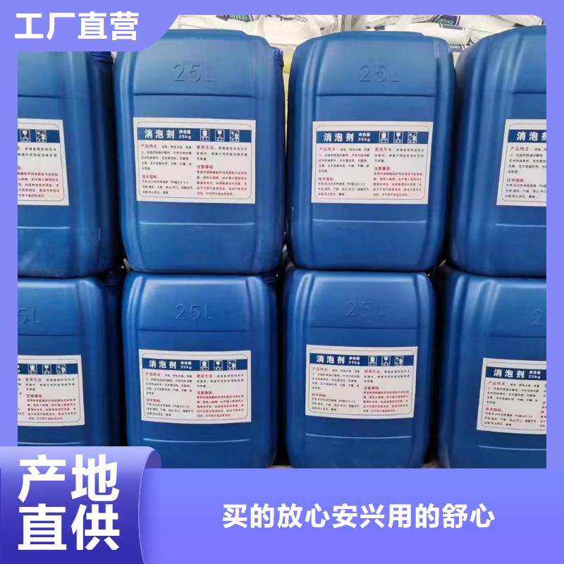 消泡剂源头工厂