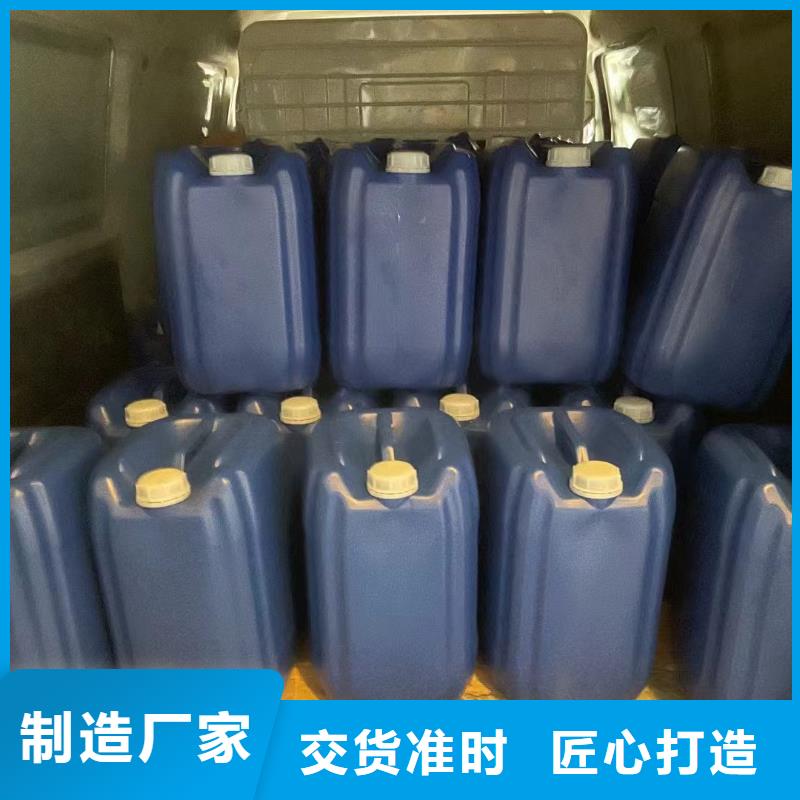 消泡剂【棕褐色聚合氯化铝】免费询价