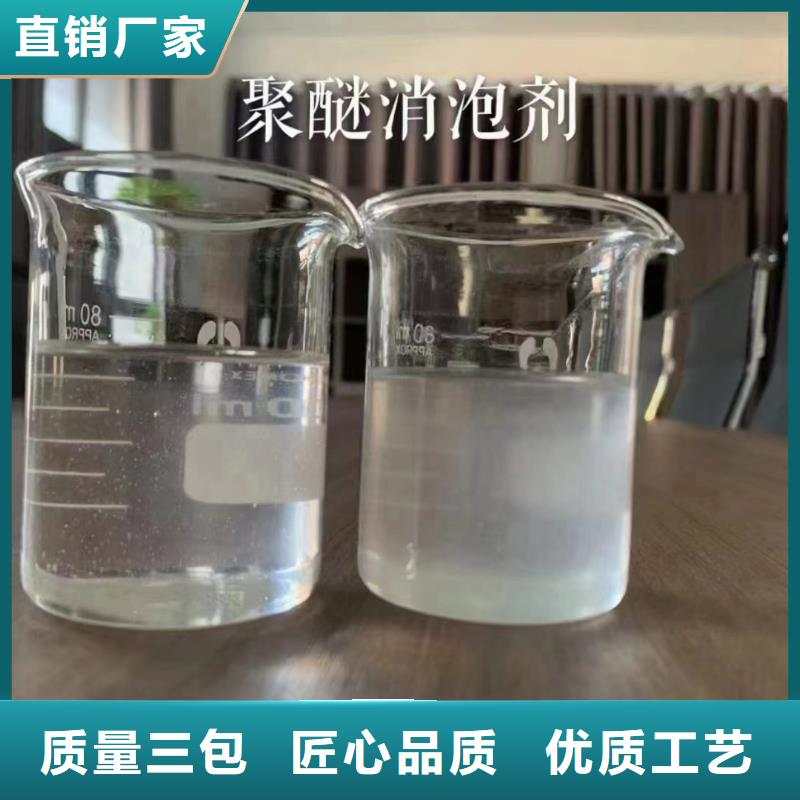 消泡剂实用