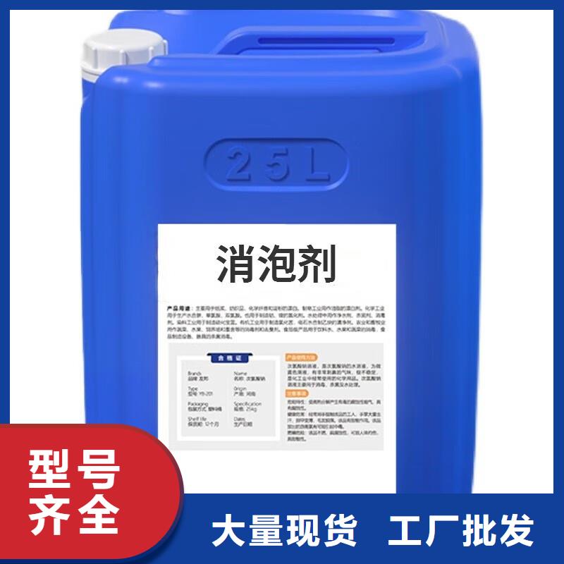聚醚消泡剂精益求精