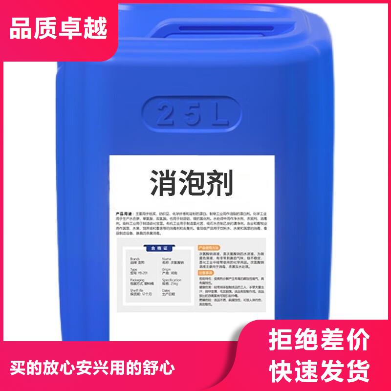 消泡剂认准大品牌厂家