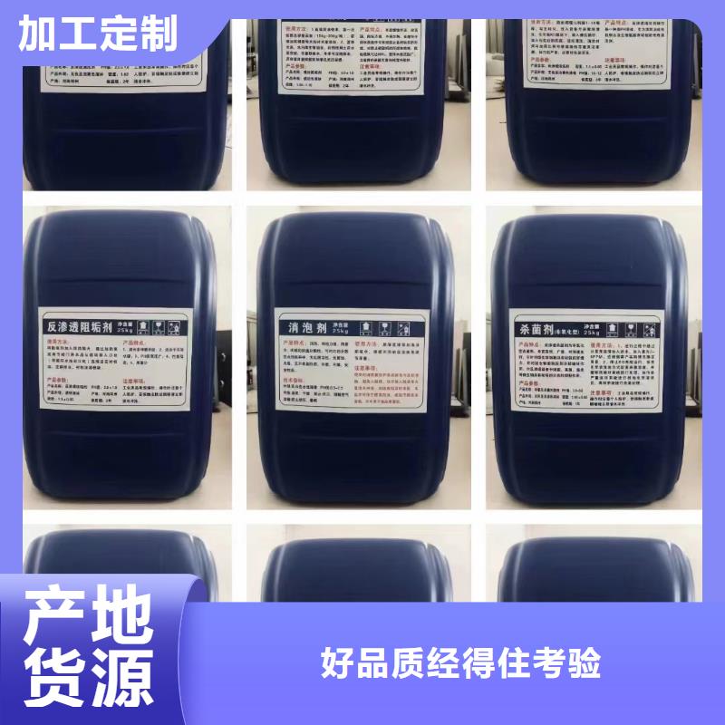 消泡剂新型复合碳源就近发货